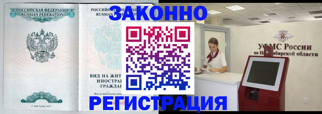 регистрация для школы в Николаевске-на-Амуре